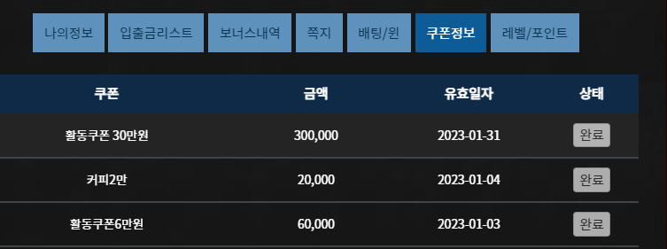 fm슬롯2차전후기(0)