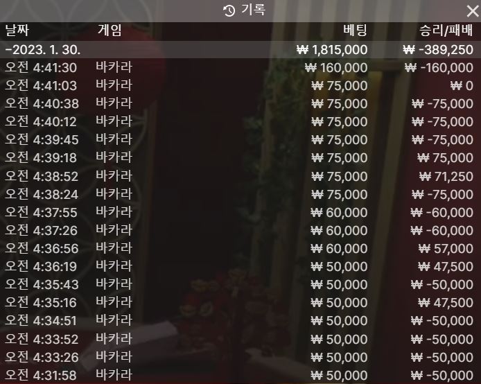 얀카지노 에볼 후기(0)