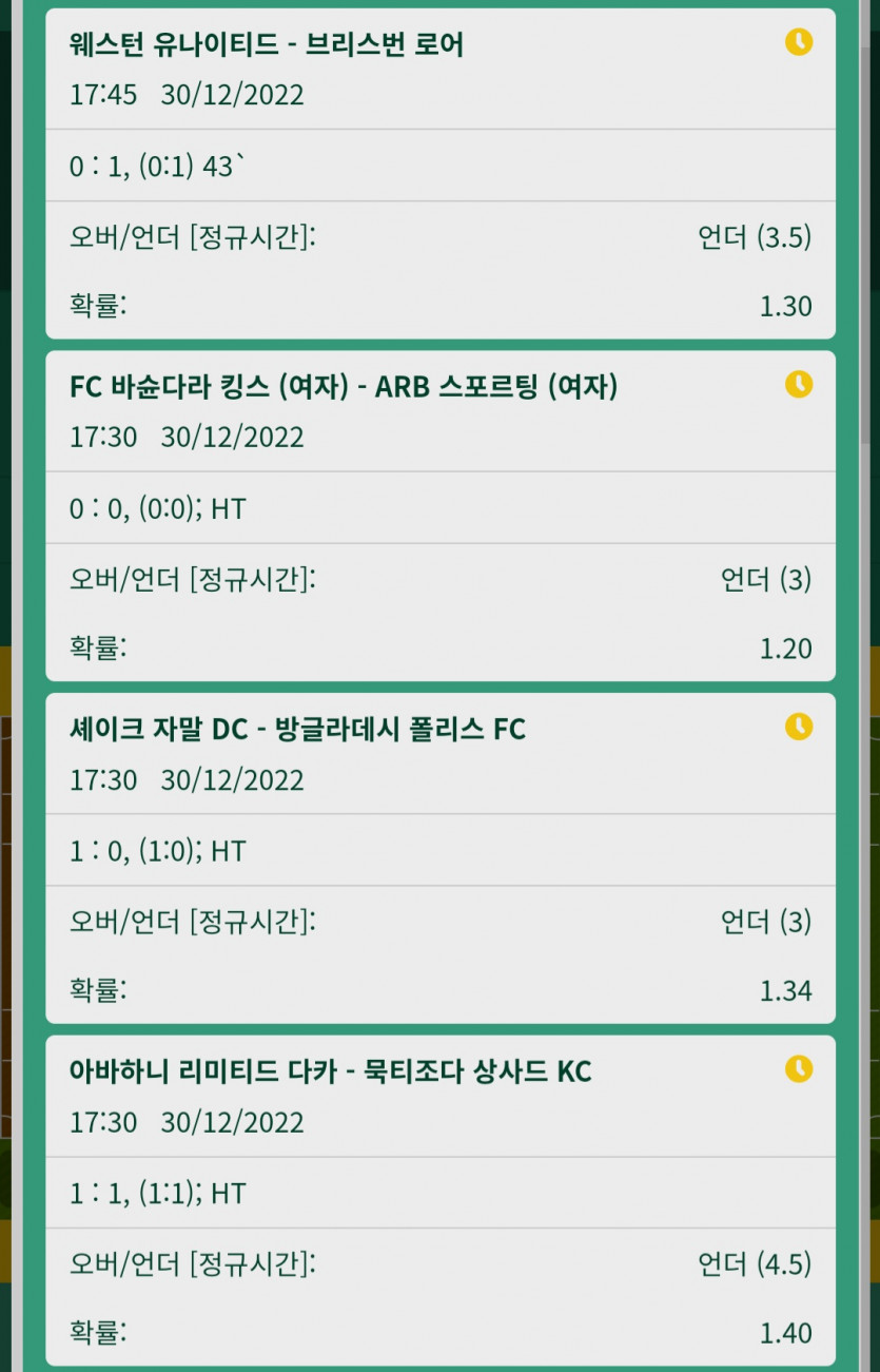 잡리그축구(0)