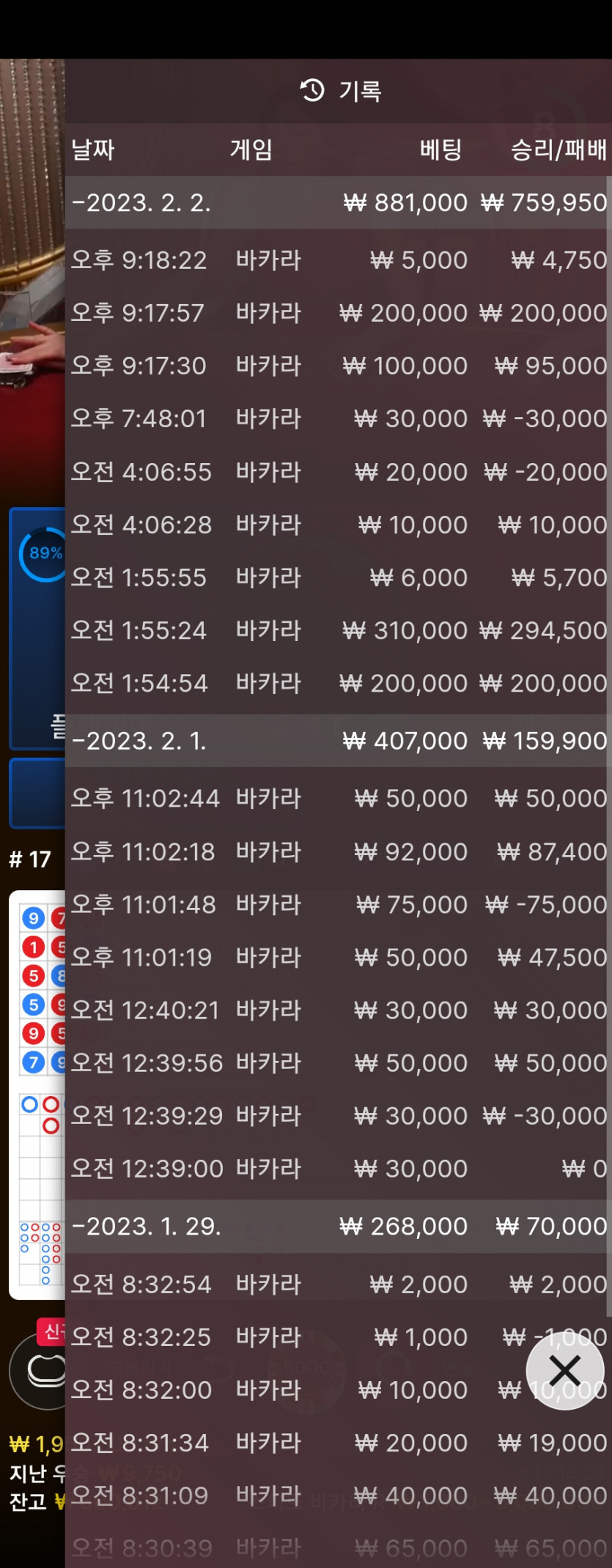 아리아 후기(0)