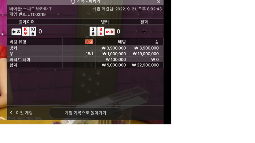 타이 18배...ㅎㅎ(0)