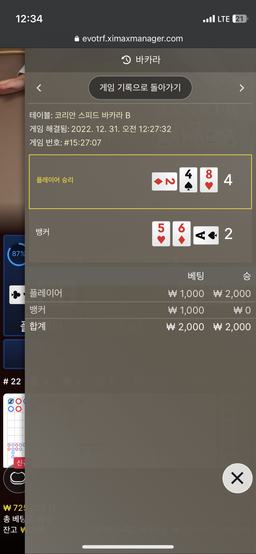 혹시이거양방이니죠?(0)
