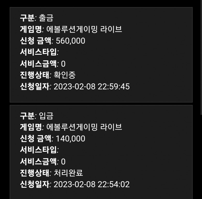 홈카지노(0)