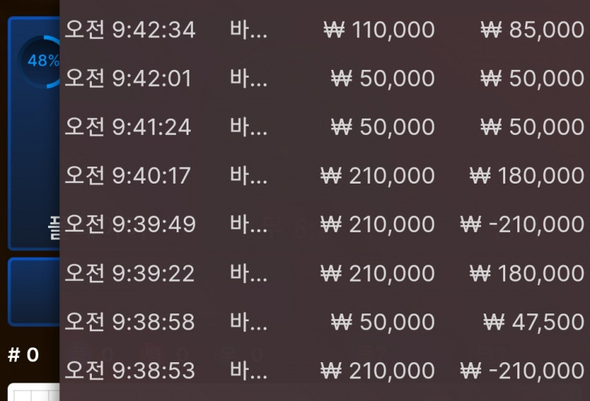 에볼 후기입니다(0)