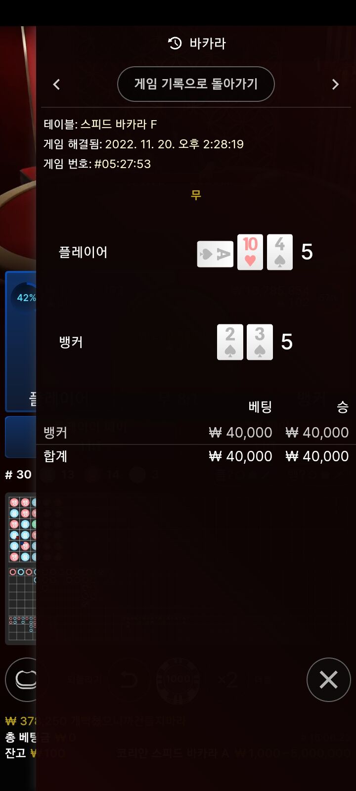 Fm카지노 후기(0)