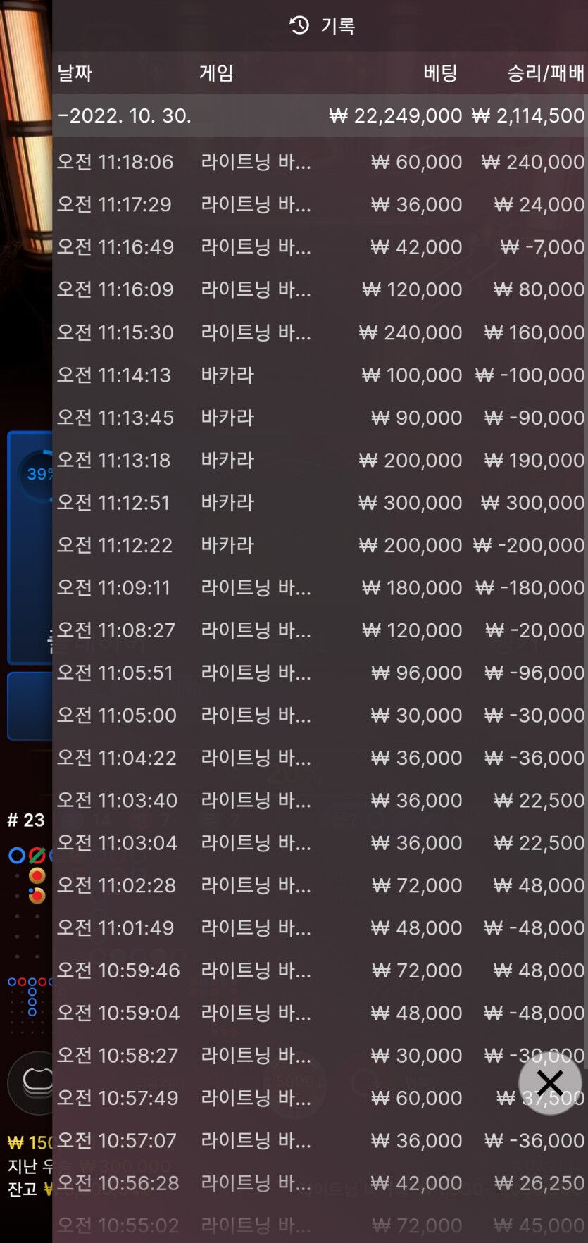 핑카 후기(0)