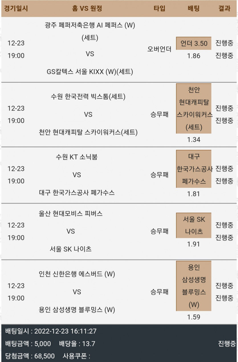 스포츠후기 비제휴(0)