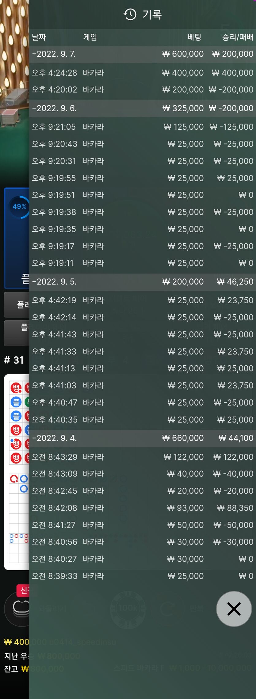 에볼 후기(0)