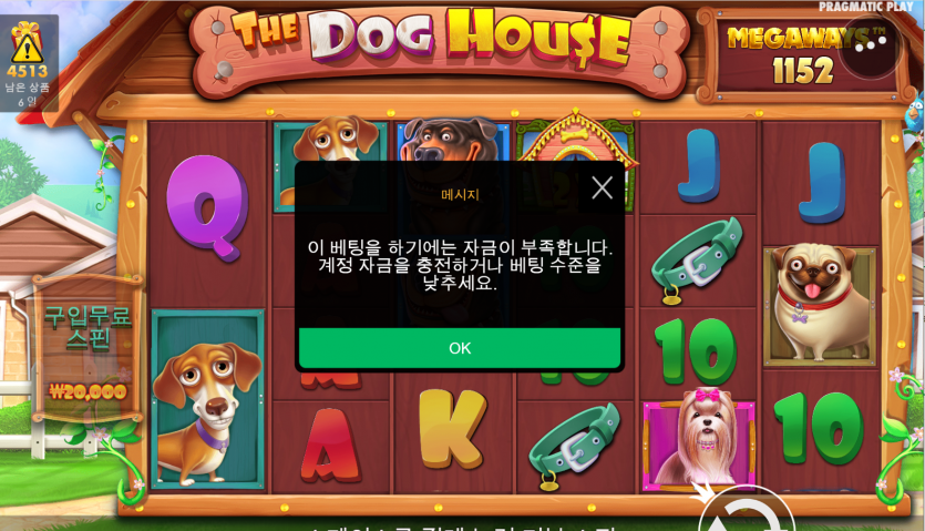슬롯 후기(0)