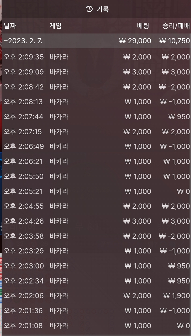 에볼후기!!(0)