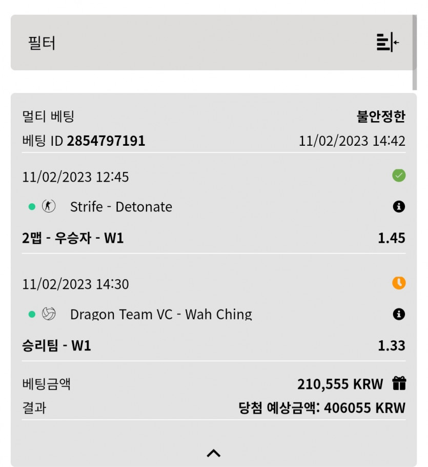 벳위즈 스포츠후기(0)