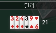 비제휴 2 후기 라스트 핸드(0)