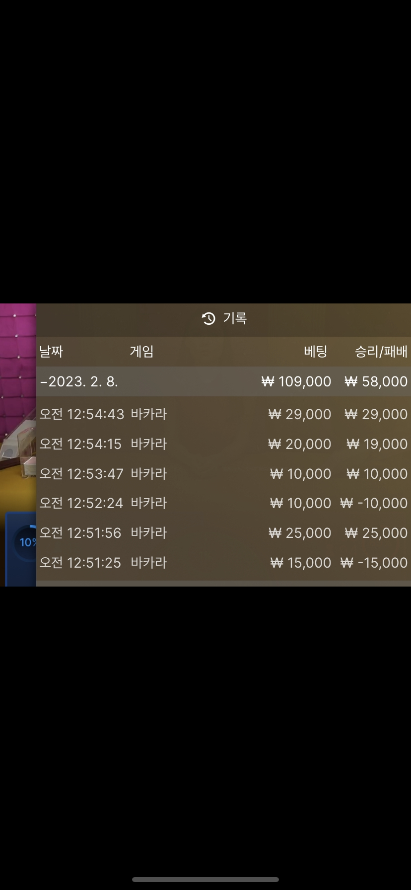 온카후기(0)