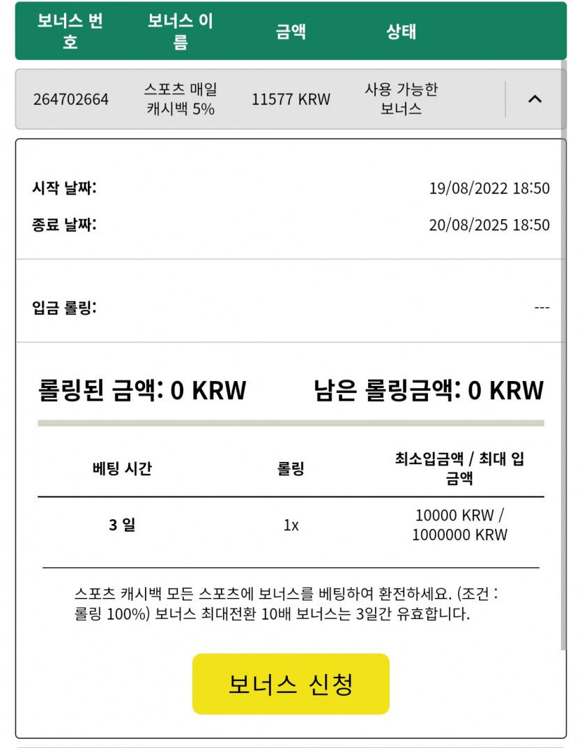 뱃위즈후기(0)