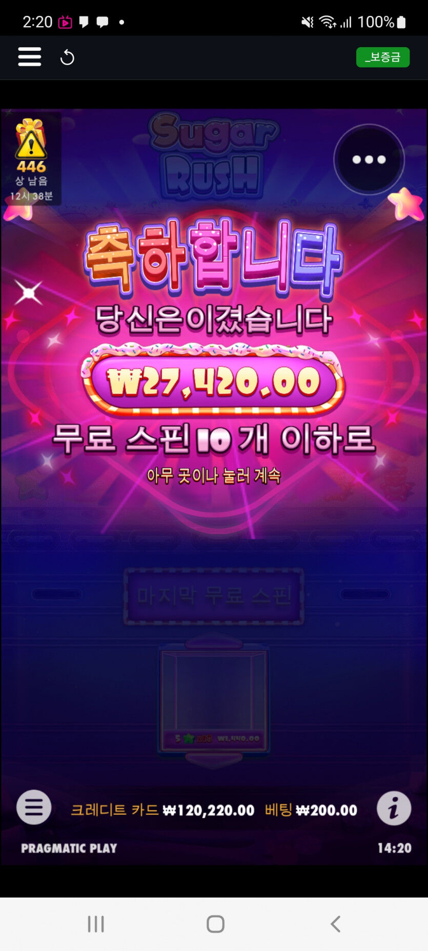 뱃위즈후기(1)