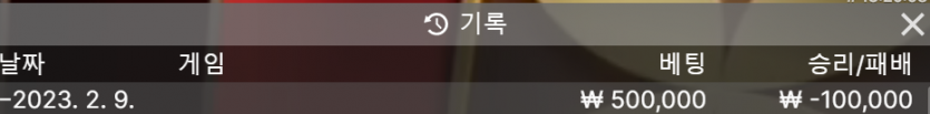 핑카 후기(0)