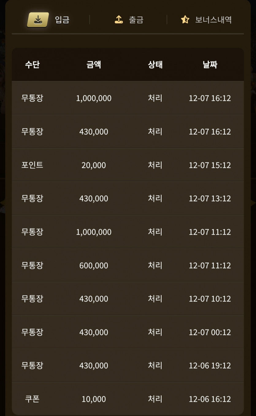 아리아 4차에볼 후기 득득(0)