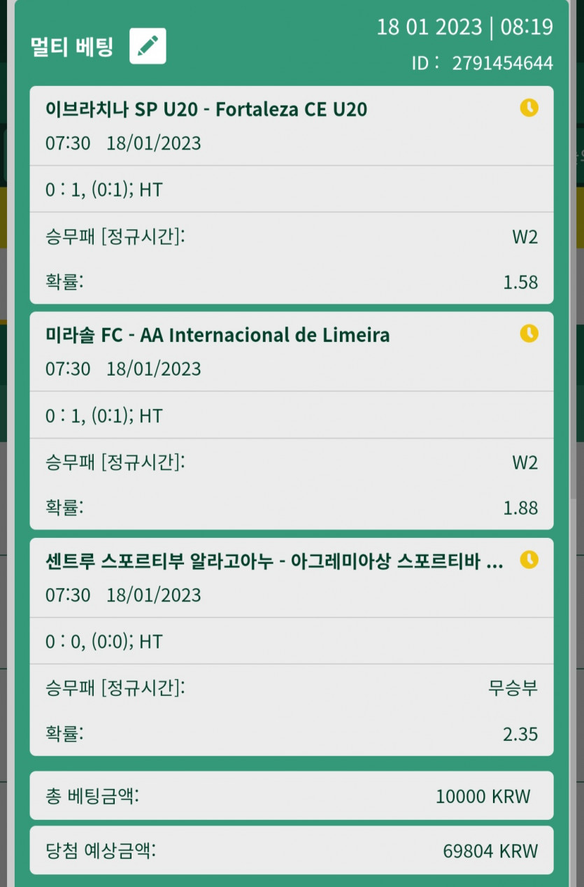 뱃위즈실시간(0)