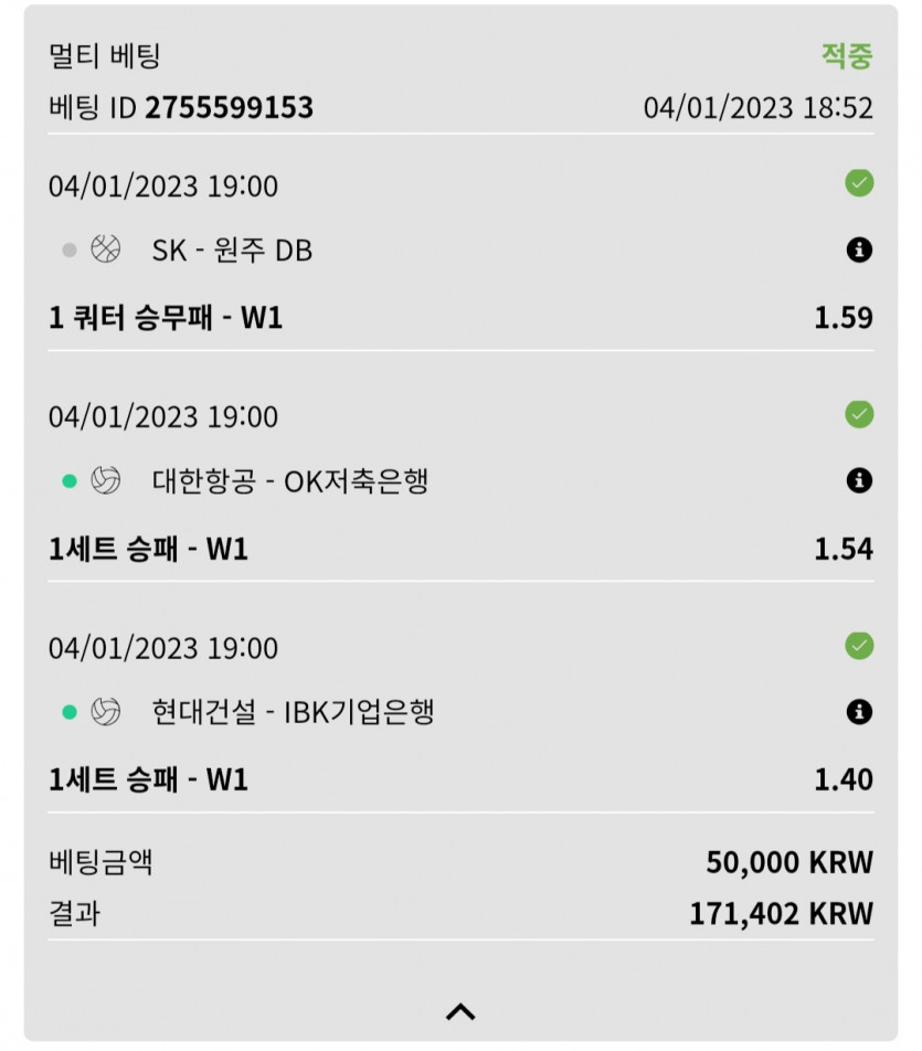뱃위즈후기(0)