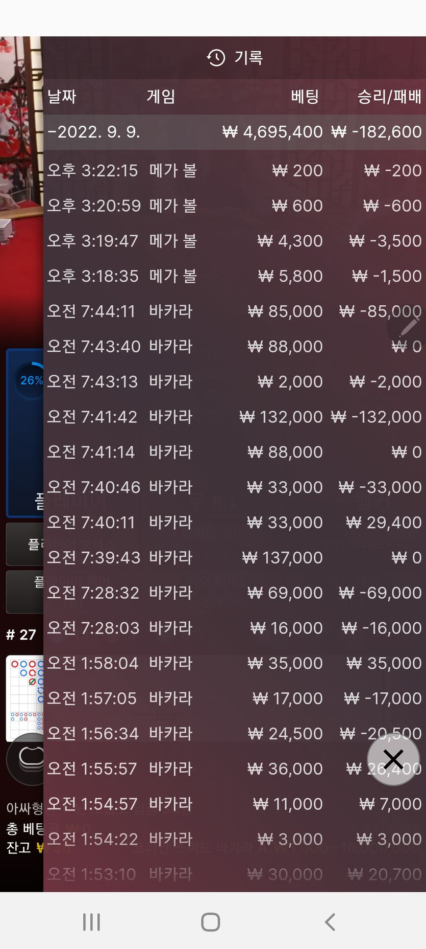핑카후기(0)