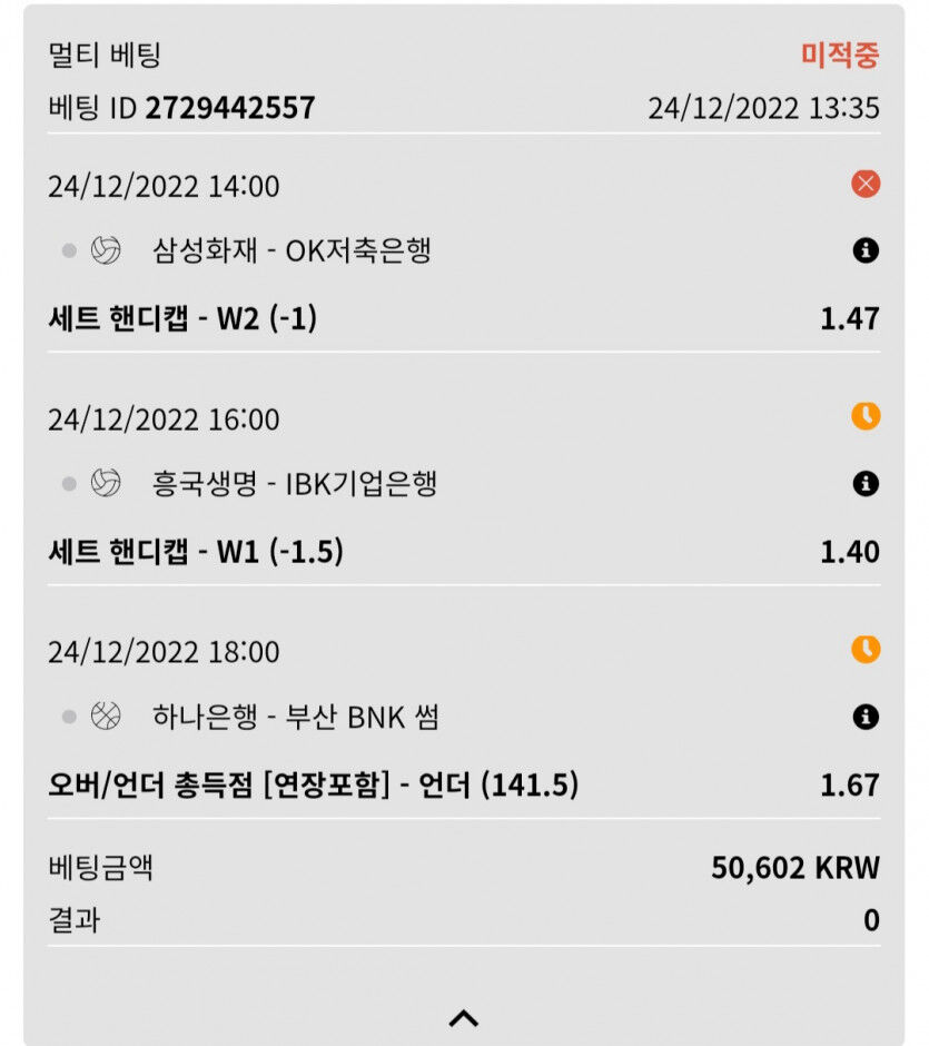 뱃위즈후기(0)