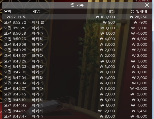 FM 치킨이벤트 성공~(0)