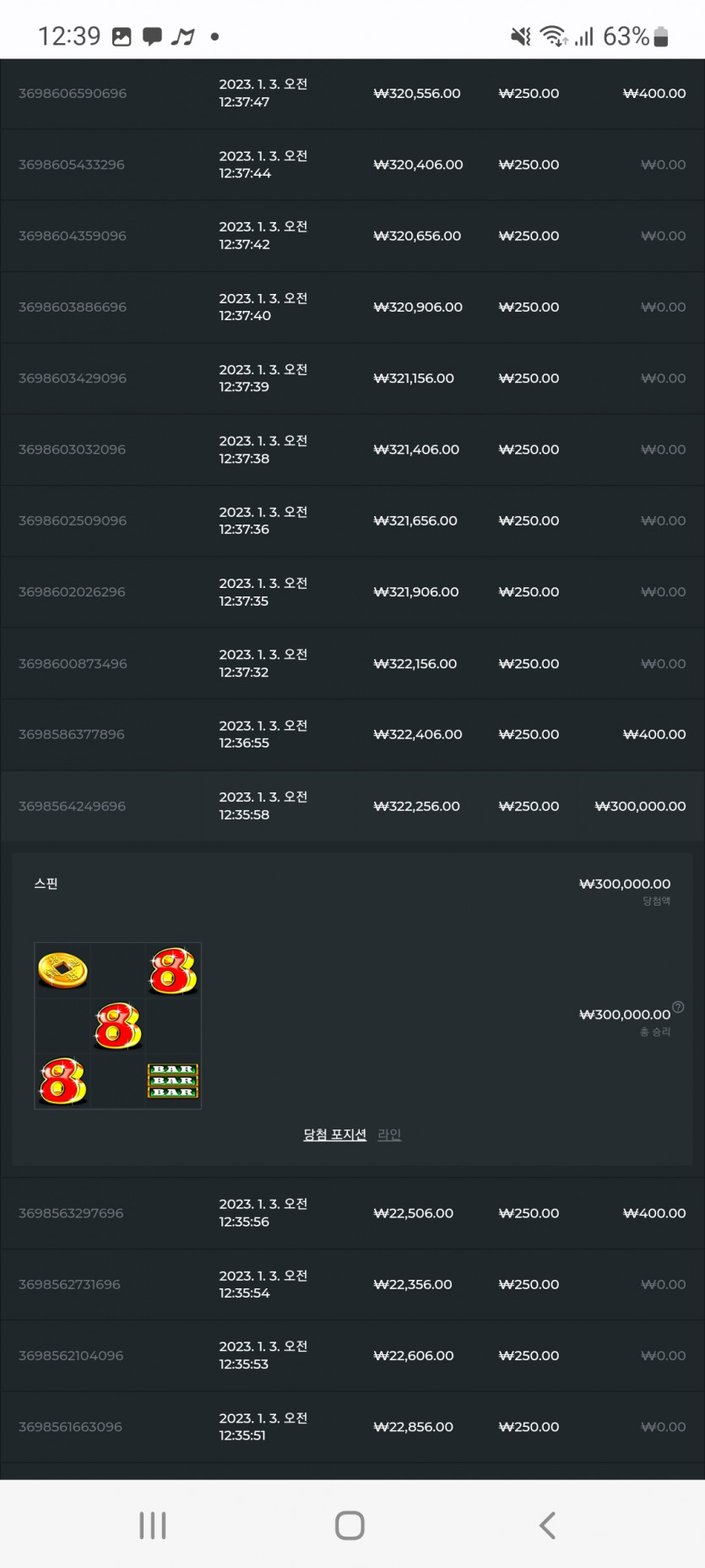 뱃위즈후기(0)
