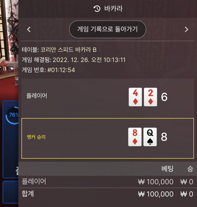 에볼 후기 5차(0)