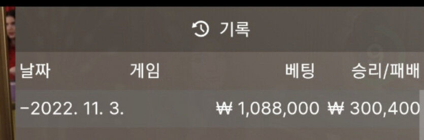 바카라 복구일지23(0)