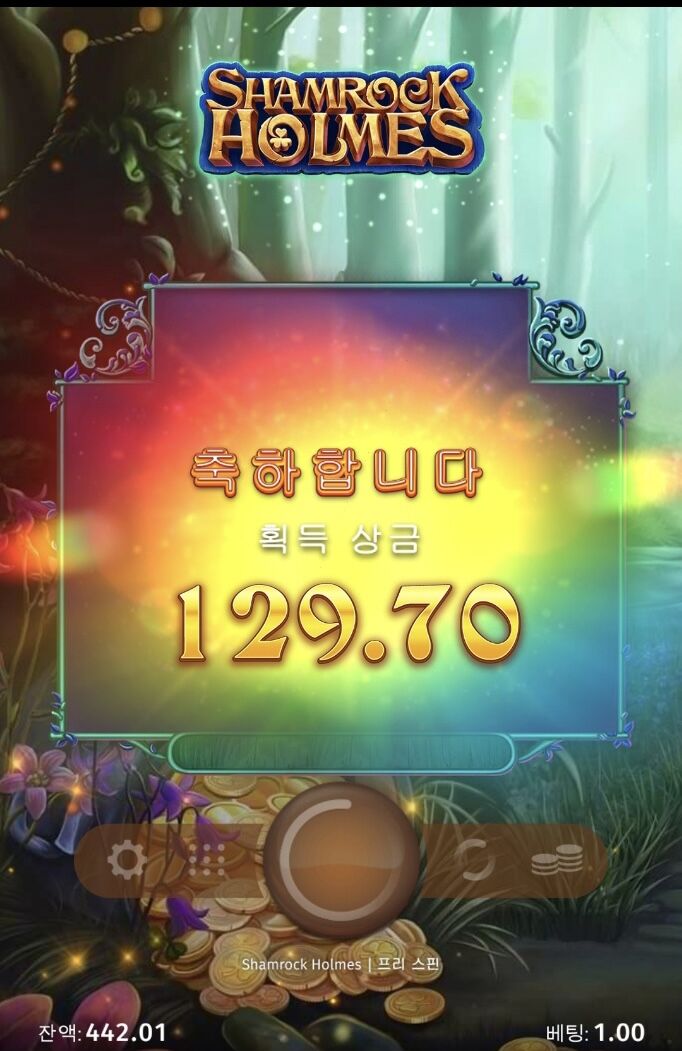 홈카슬롯 마감(0)