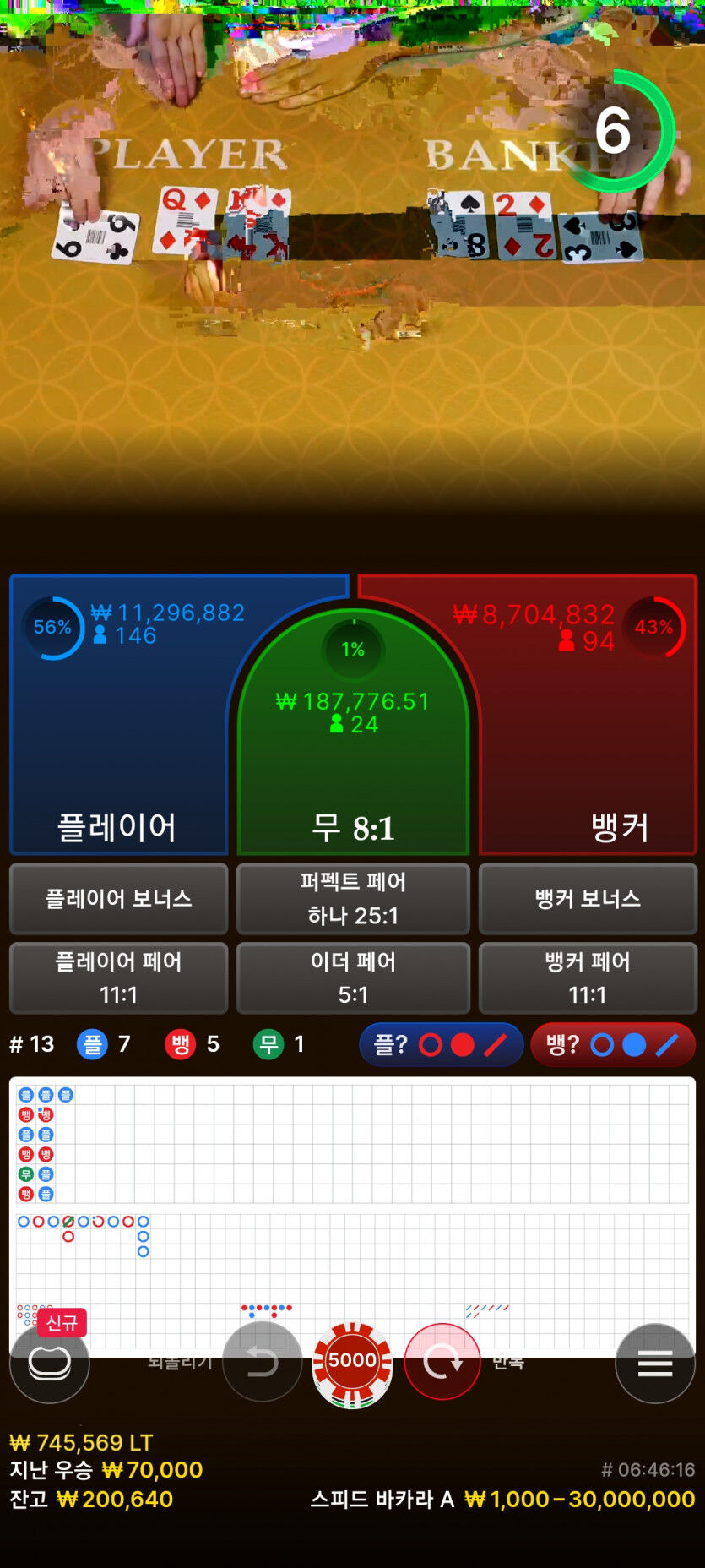 에볼후기(4)