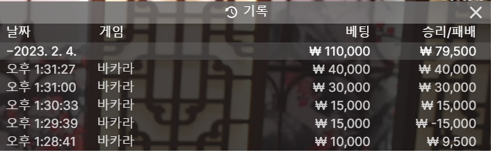 케이 카지노 후기(0)