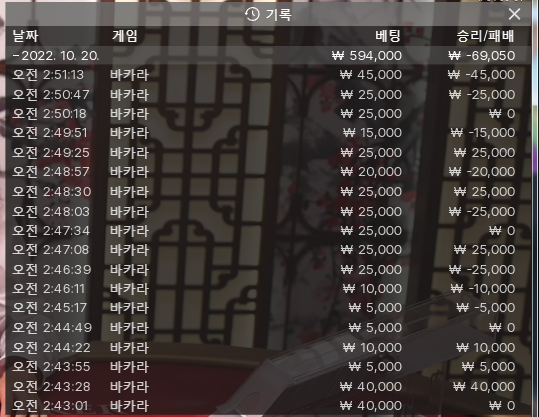 복구중입니다(0)