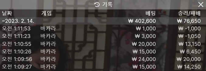 02.14. 비제 에볼 (그대로 멈춰라!)(4)