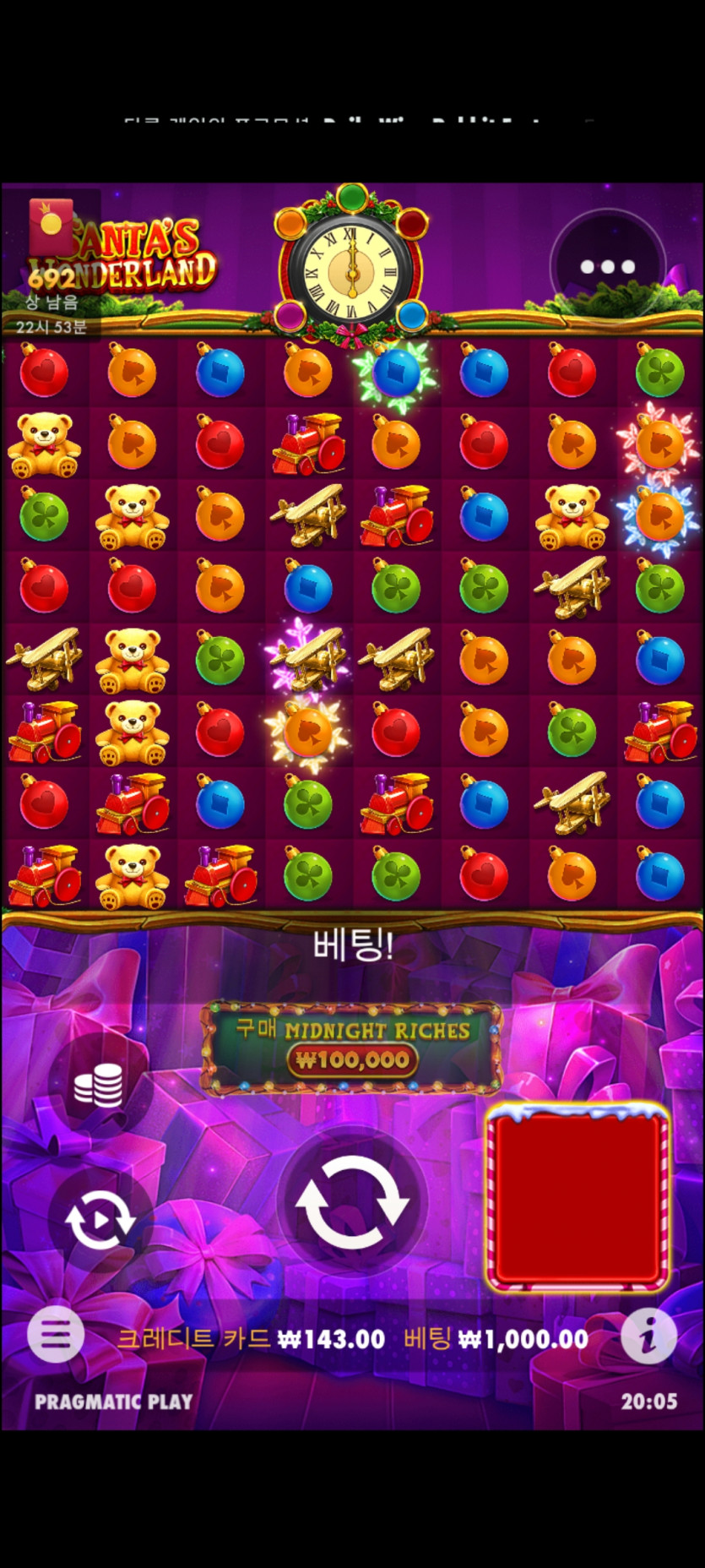 핑카후기(0)