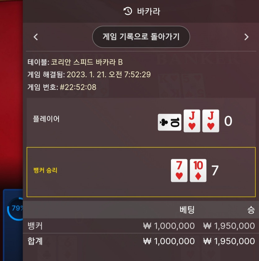 에볼 후기 3차 (투깡)(1)