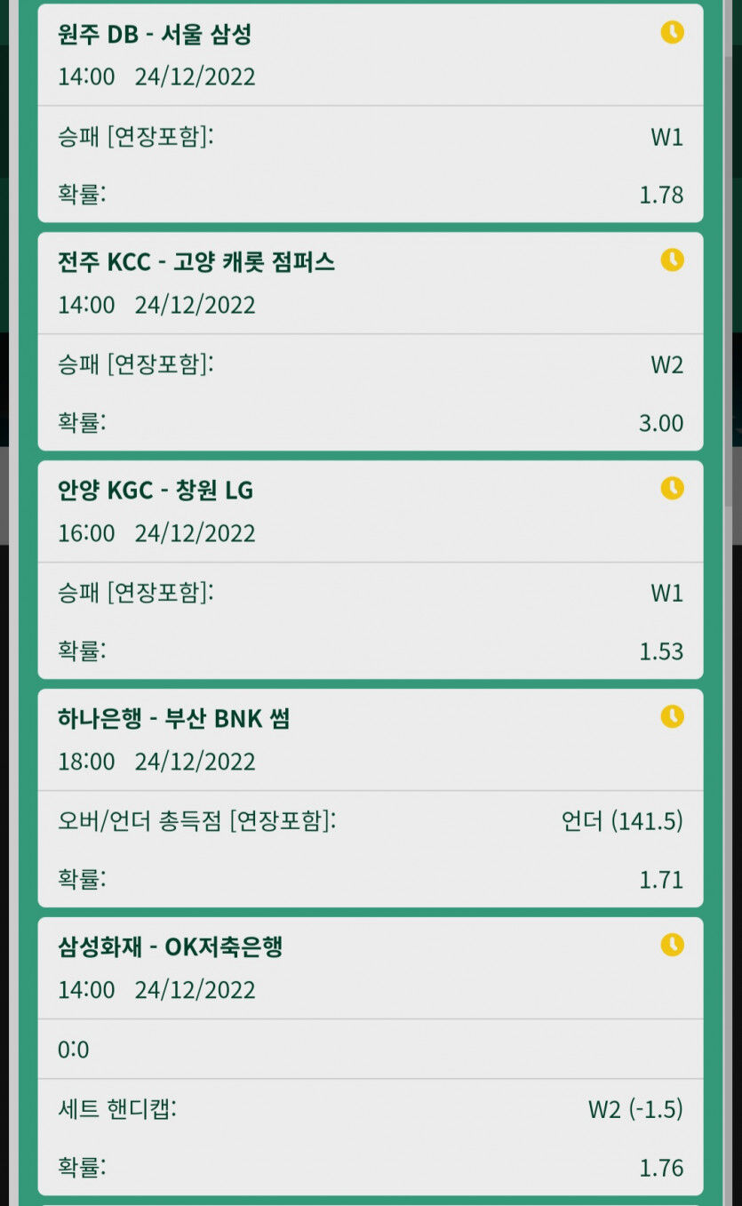 뱃위즈후기(0)