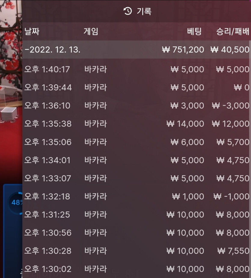 얀카지노 후기(0)