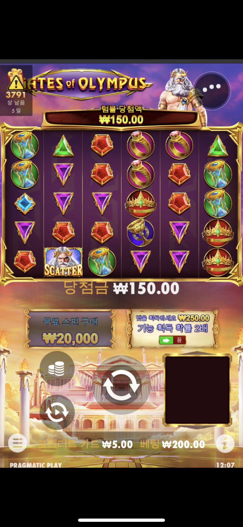 홈카(0)