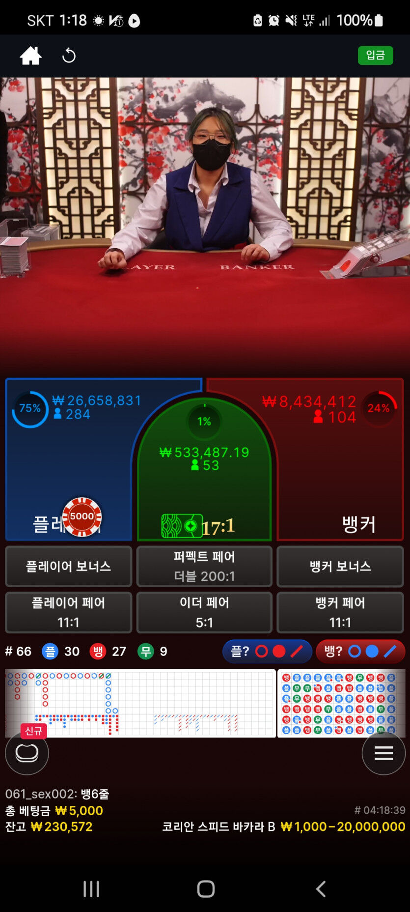연승 기록ㅎㅎ(1)