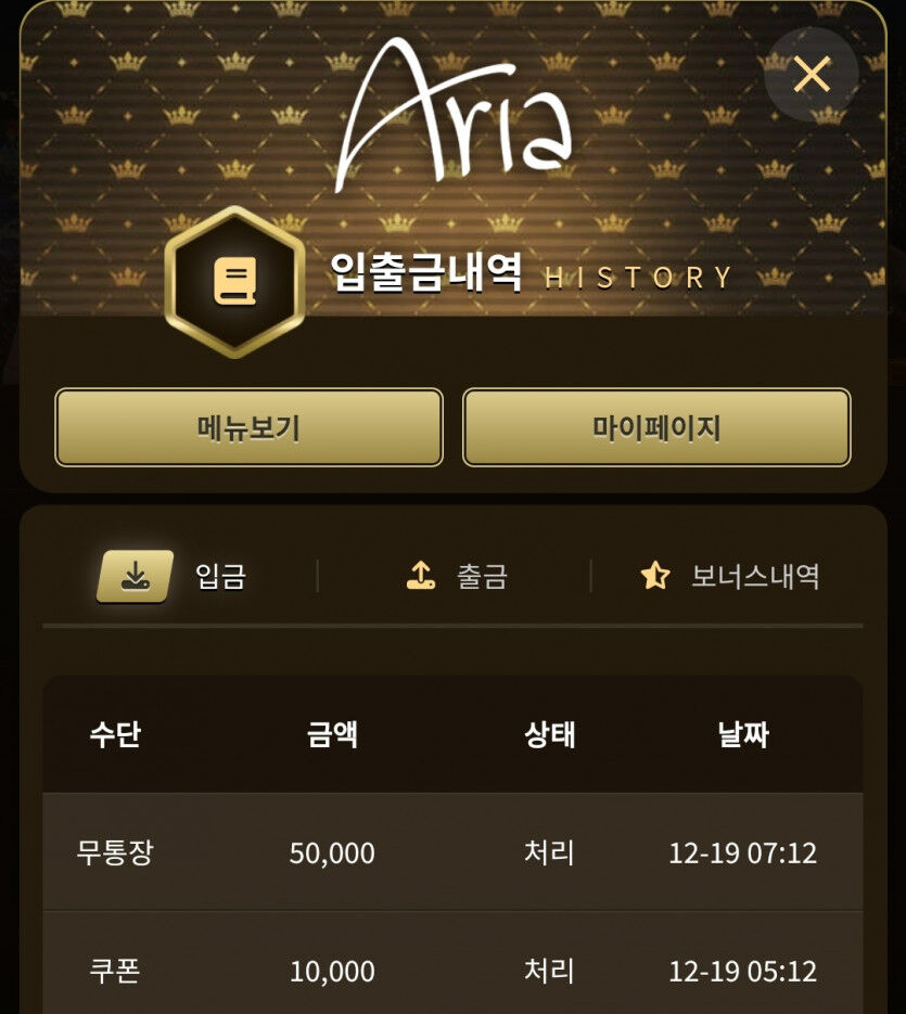 아리아 에볼후기 아침꺼(0)