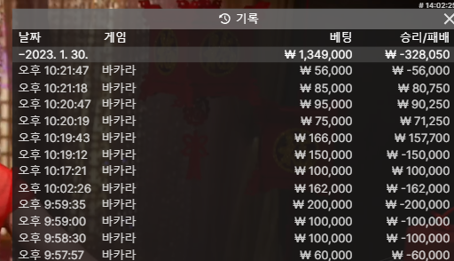 홈카지노 후기(0)