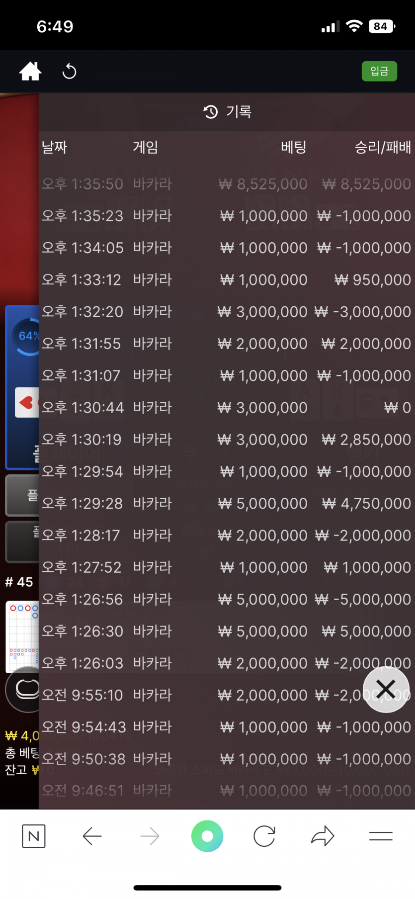 방금 회원가입 했습니다(0)