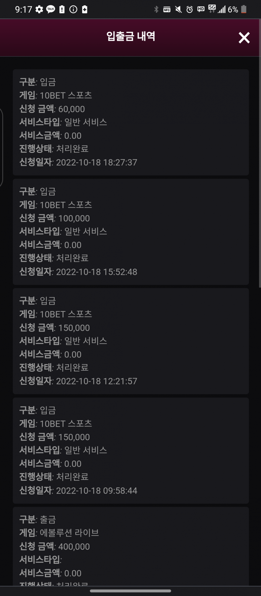 핑카지노(0)