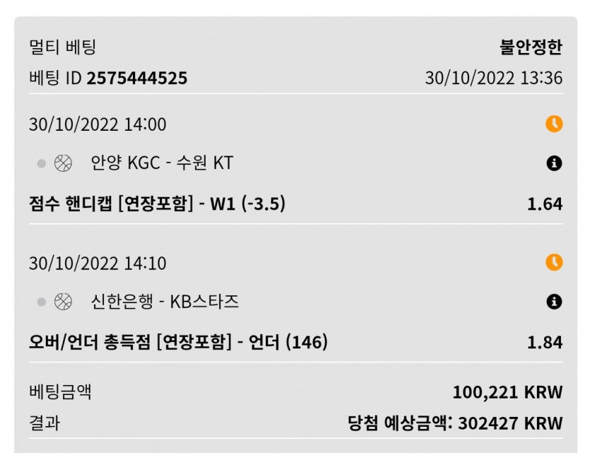 벳위즈 토토(0)