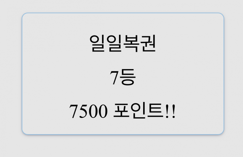 아리아 오전게임 종료~^^(1)