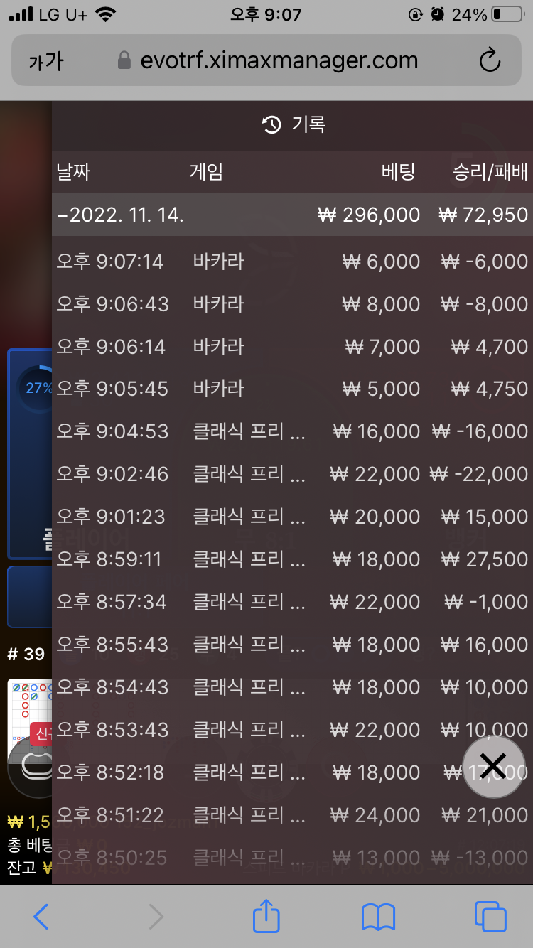 아리아 후기(0)