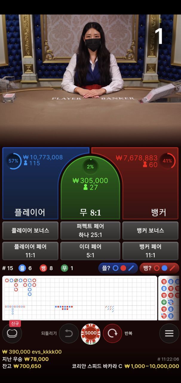 에볼 3 40입 70환(0)