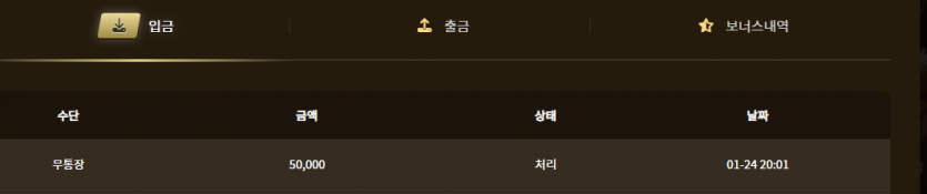 아리아 슬롯 토라메 후기(0)