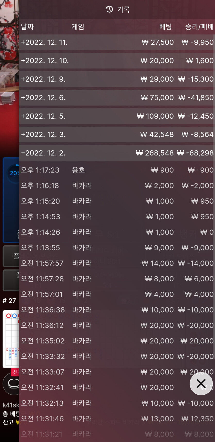 비제휴 에볼 후기(0)